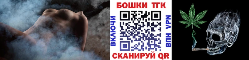 Купить наркоту Баймак блэк спрут tor Марихуана Кетамин Меф ГАШ