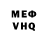 МЕТАДОН кристалл BVargas