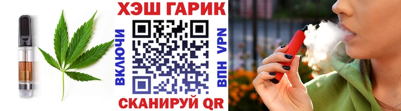 Печенье с ТГК марихуана  даркнет сайт  Баймак 