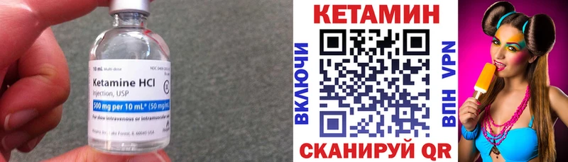 mega ONION  Баймак  Кетамин VHQ 