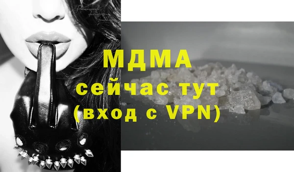 кокаин колумбия Арсеньев