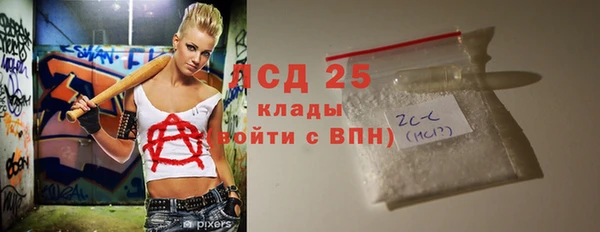 кокаин колумбия Арсеньев