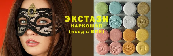 PSILOCYBIN Аркадак