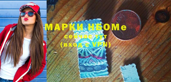 дмт Армянск