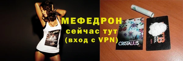 молекула духа Каменногорск