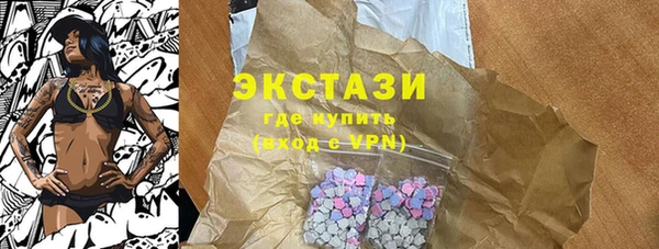 кокаин колумбия Арсеньев