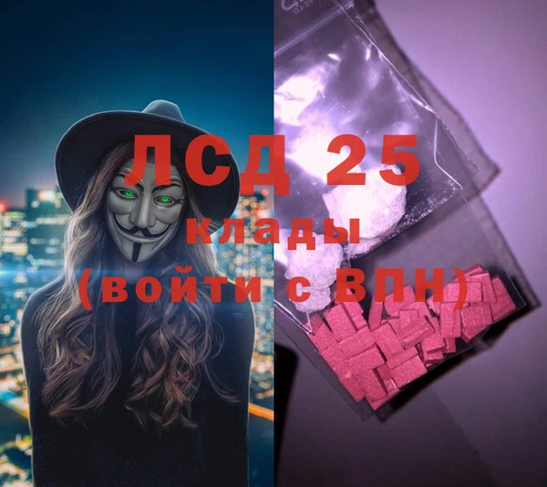 mdma Каменск-Шахтинский