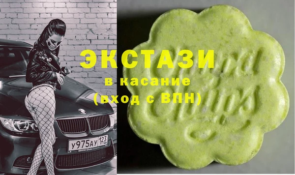PSILOCYBIN Аркадак