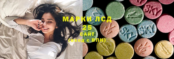 кокаин колумбия Арсеньев