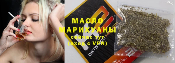 спиды Лабытнанги