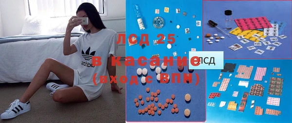 кокаин колумбия Арсеньев