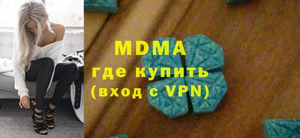 PSILOCYBIN Аркадак