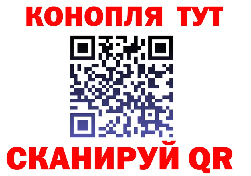 Canna-Cookies конопля ССЫЛКА нарко площадка МЕГА Баймак