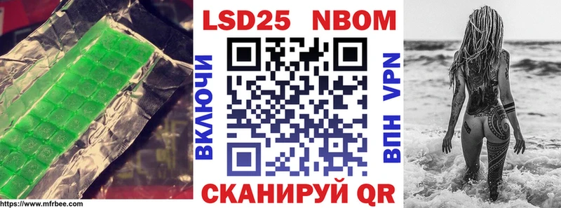 LSD-25 экстази кислота  hydra рабочий сайт  Баймак 