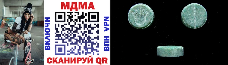 МДМА кристаллы  Баймак 