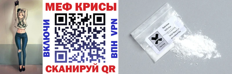 Меф мука  Баймак 