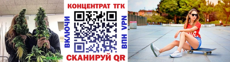 Дистиллят ТГК Wax Баймак