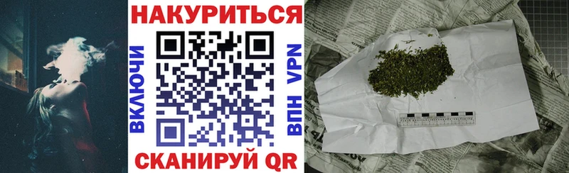 Шишки марихуана сатива  Баймак 